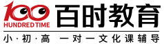 抚顺百时教育